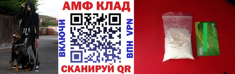 АМФ Розовый  наркота  Муравленко 