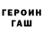 Амфетамин VHQ Ganipa Magomedov
