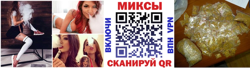 наркотики  Муравленко  Бутират Butirat 