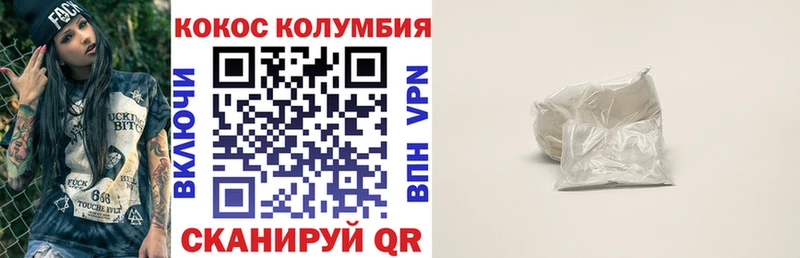 COCAIN 97%  Муравленко 