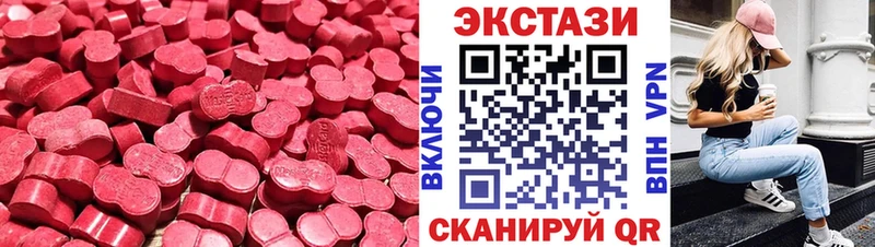 Ecstasy диски  где можно купить наркотик  мега зеркало  Муравленко 
