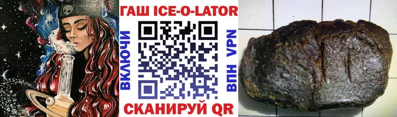 ГАШ Ice-O-Lator  KRAKEN как войти  площадка какой сайт  Муравленко 