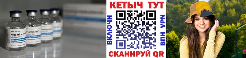 что такое наркотик  Муравленко  KRAKEN tor  КЕТАМИН VHQ 