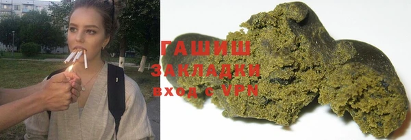 меф VHQ Алексеевка