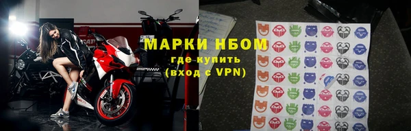 меф VHQ Алексеевка