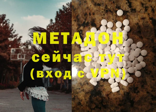 меф VHQ Алексеевка