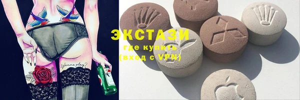 mdpv Нязепетровск