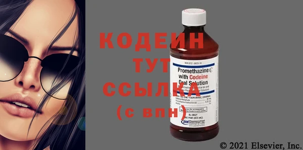 меф VHQ Алексеевка