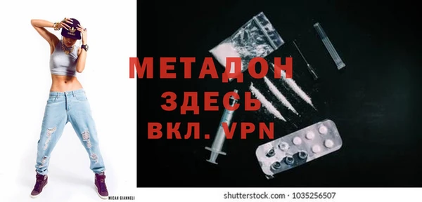 MDMA Армянск