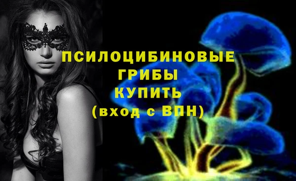 меф VHQ Алексеевка