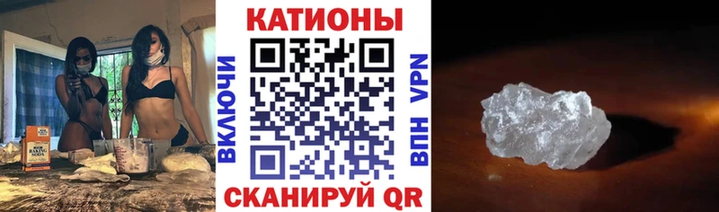 Мефедрон mephedrone  darknet наркотические препараты  Муравленко 