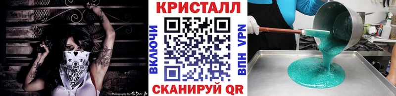МЕТАМФЕТАМИН Декстрометамфетамин 99.9% Муравленко