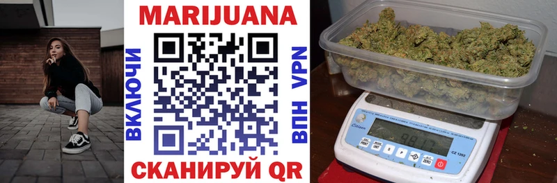сколько стоит  ОМГ ОМГ tor  Бошки марихуана SATIVA & INDICA  Муравленко 